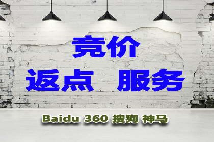 竞价推广开户成本分析：成功案例教你如何降低